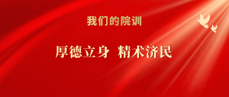 建设亮丽内蒙古 共圆伟大中中国梦